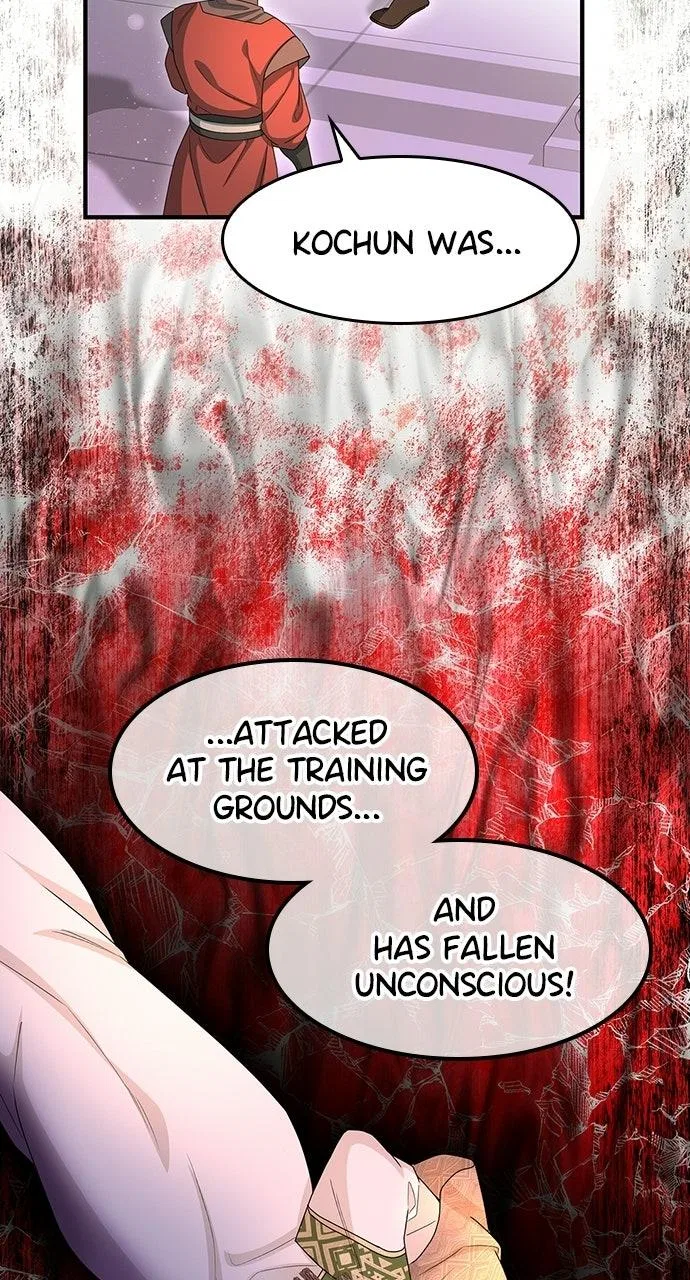 The Circumstances of the Lying Empress Chapter 55 – Page 73