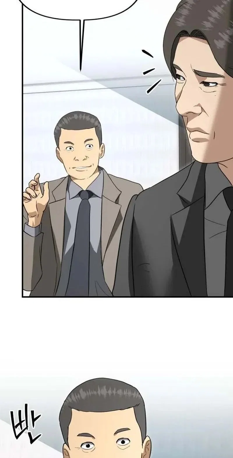 Ministry of Strategy and Finance Chapter 61 – Page 51