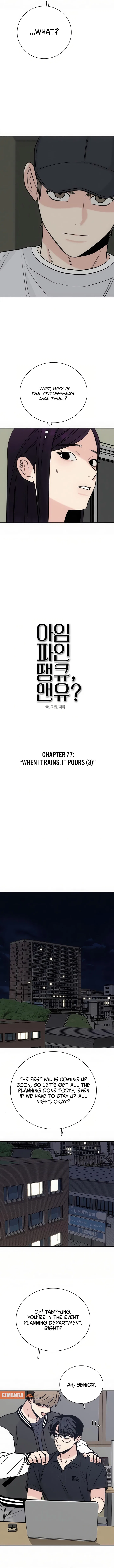 I’m Fine, Thank You, And You? Chapter 77 – Page 10