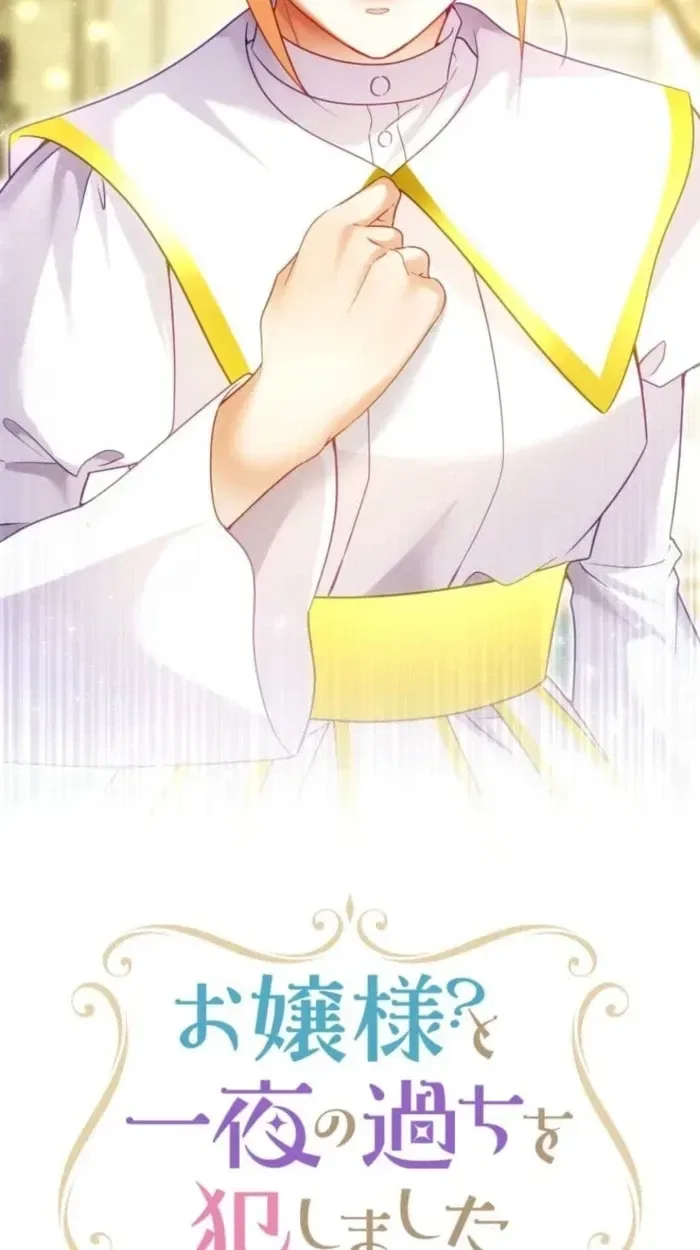 I Committed a One-Night Mistake with the Young Lady? Chapter 65 – Page 4