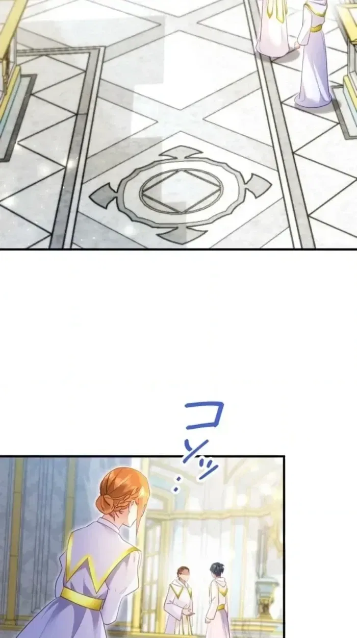 I Committed a One-Night Mistake with the Young Lady? Chapter 65 – Page 30