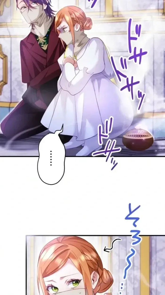 I Committed a One-Night Mistake with the Young Lady? Chapter 65 – Page 40