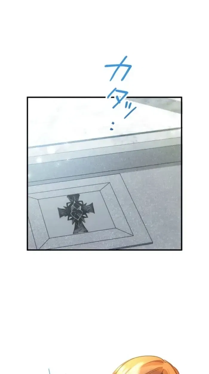 I Committed a One-Night Mistake with the Young Lady? Chapter 65 – Page 48