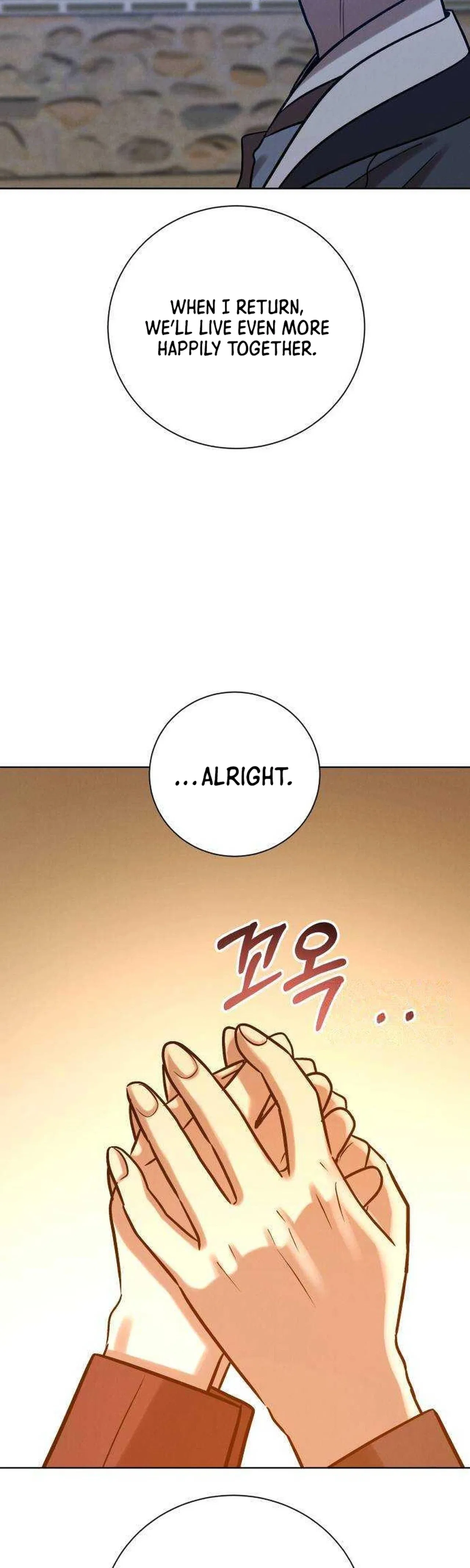 The Night When the Moon Disappeared Chapter 40 – Page 5