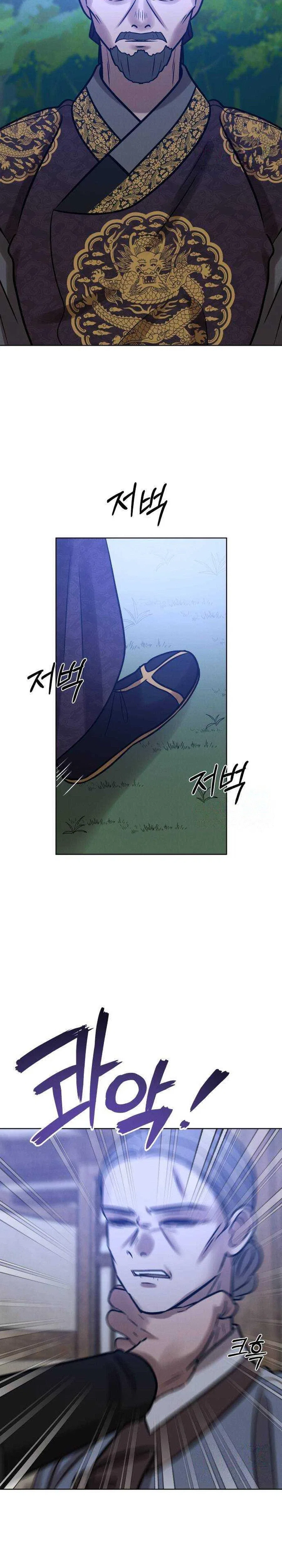 The Night When the Moon Disappeared Chapter 40 – Page 37