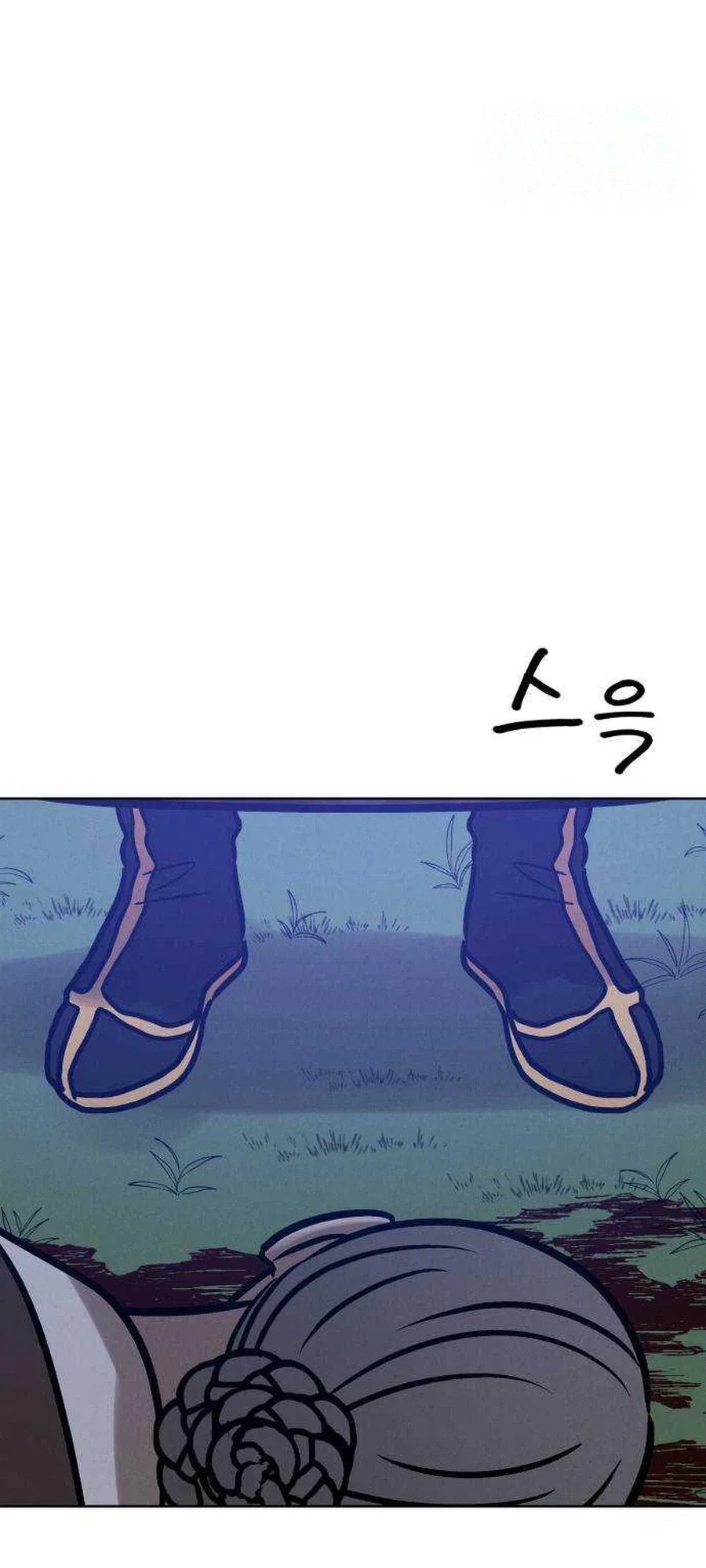 The Night When the Moon Disappeared Chapter 40 – Page 47