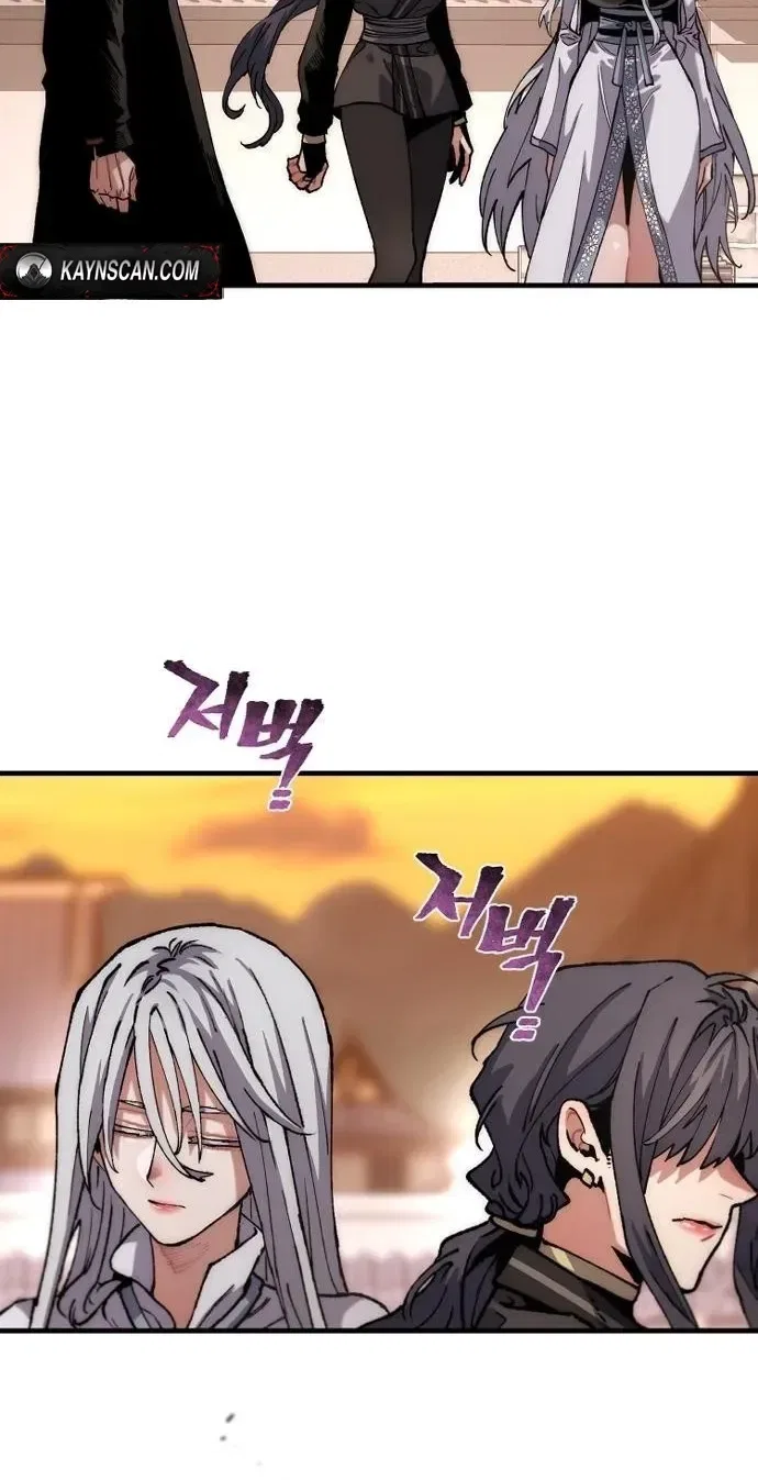 Heavenly Demon Cultivation Simulation Chapter 192 – Page 77