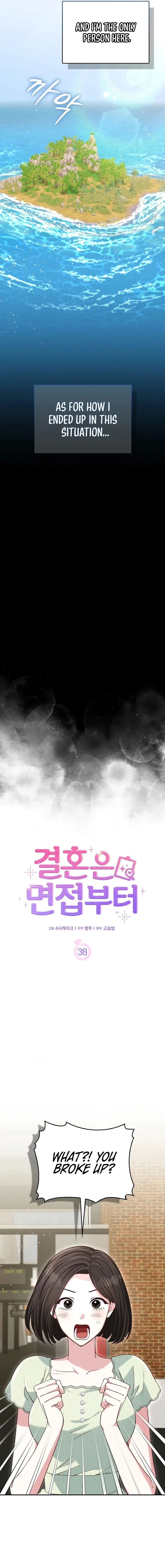 Marriage Starts with an Interview Chapter 38 – Page 2