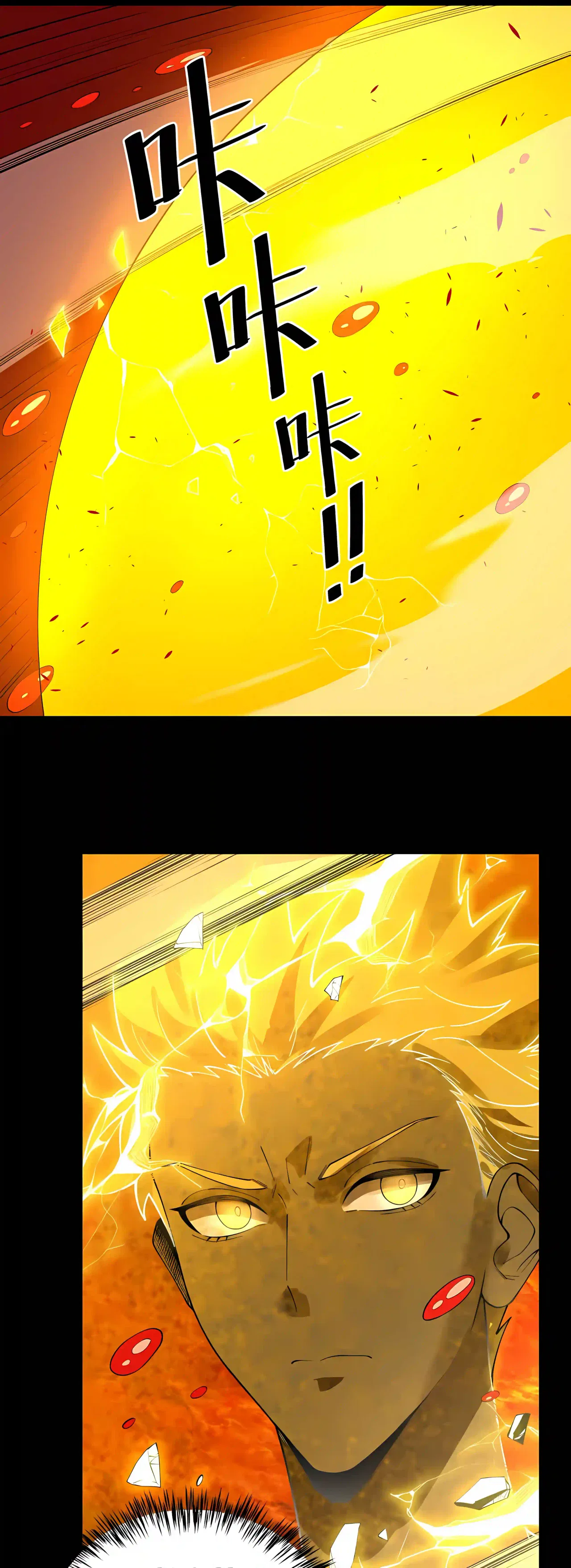 SSS Grade Saint Knight Chapter 197 – Page 10
