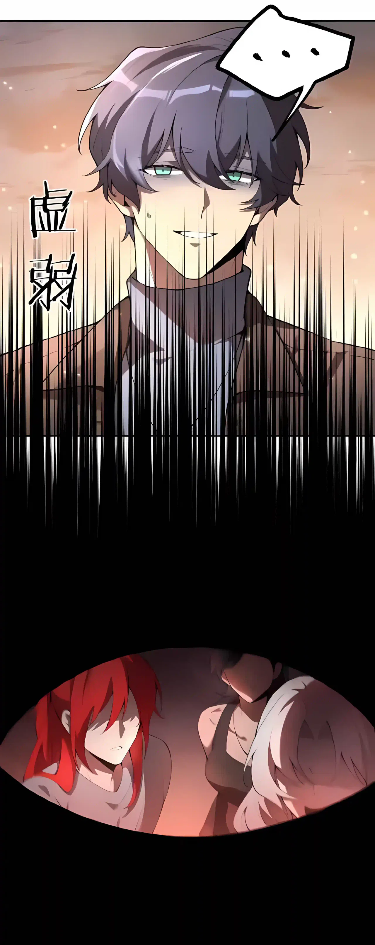 SSS Grade Saint Knight Chapter 195 – Page 17