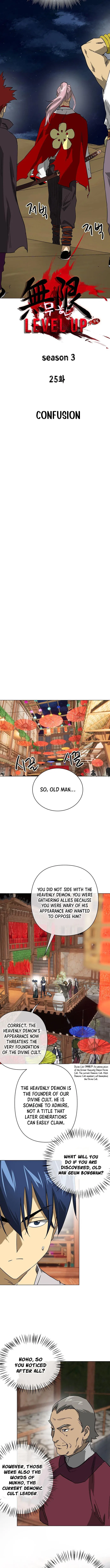 Infinite Level Up in Murim Chapter 274 – Page 5