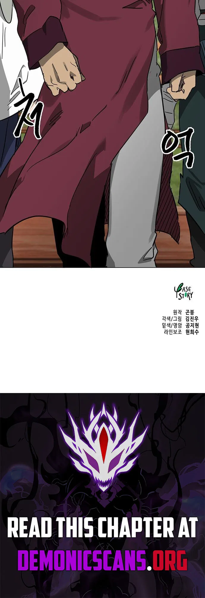Infinite Level Up in Murim Chapter 274 – Page 14
