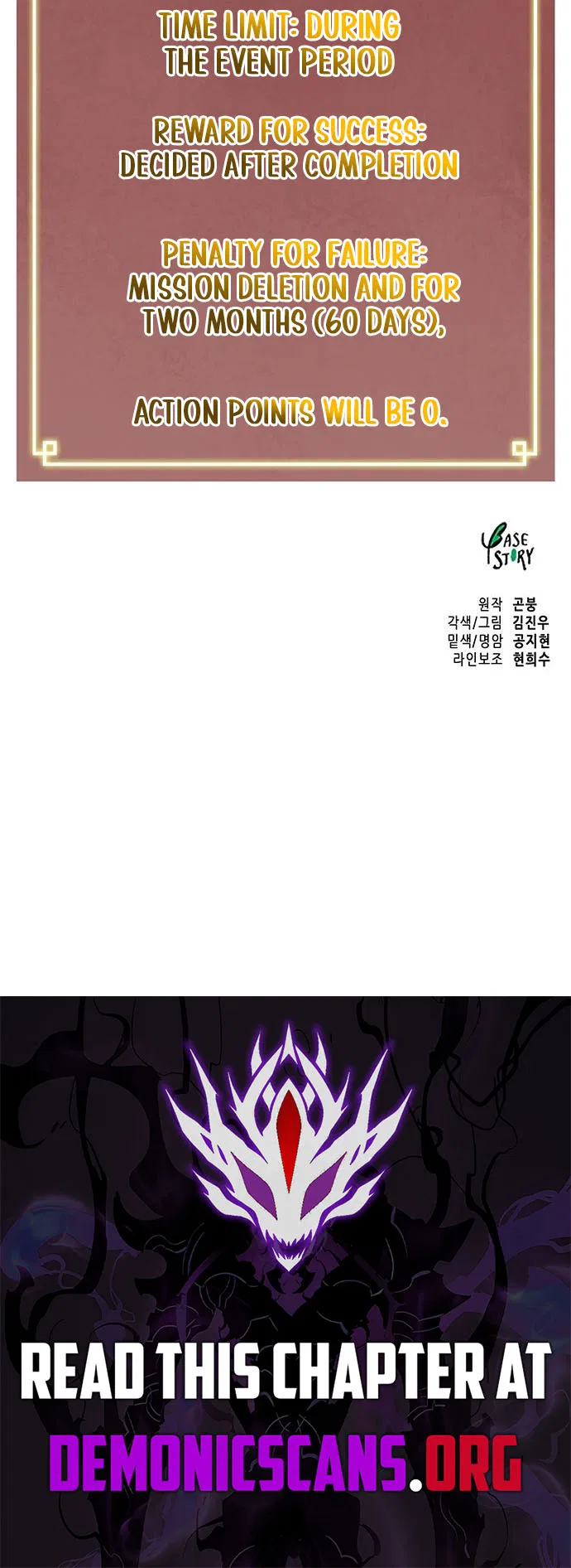 Infinite Level Up in Murim Chapter 267 – Page 15