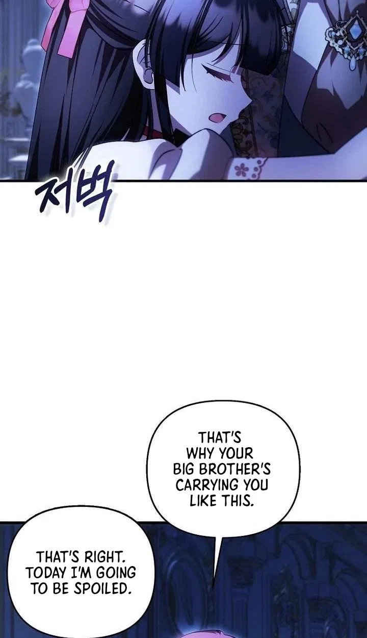 It’s My First Time Being Loved Chapter 103 – Page 29