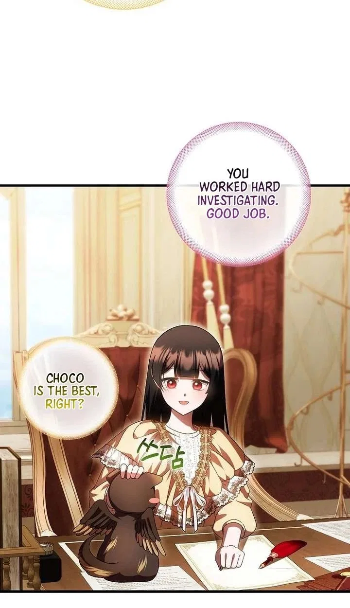 It’s My First Time Being Loved Chapter 103 – Page 49