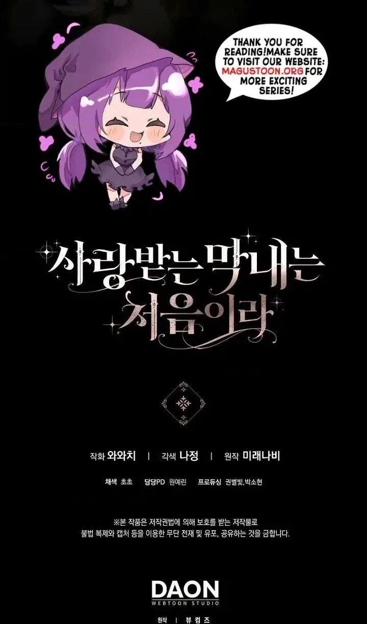 It’s My First Time Being Loved Chapter 103 – Page 70