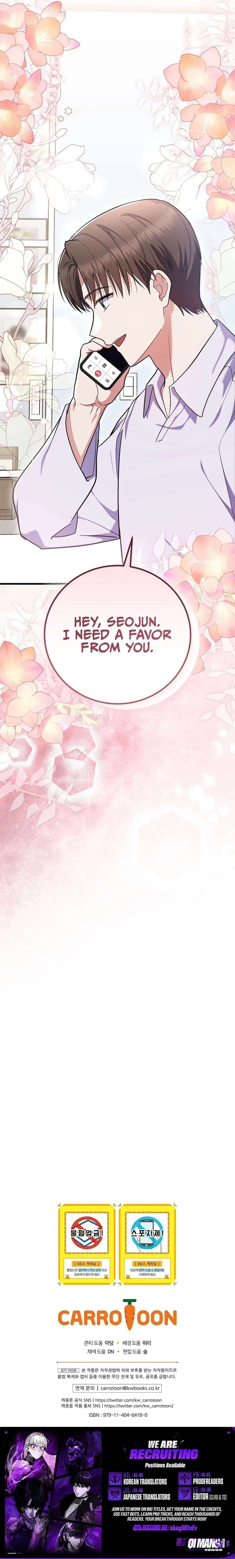 Superstar From Age 0 Chapter 95 – Page 13