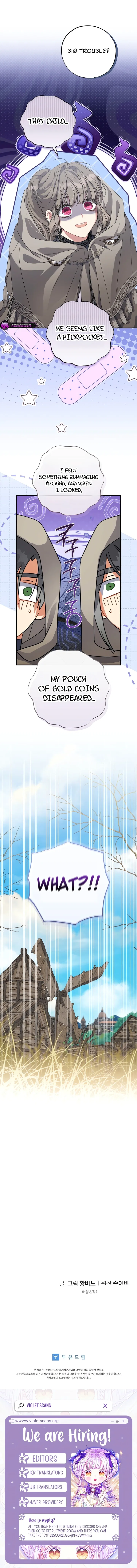 A Saint Who Was Adopted by the Grand Duke Chapter 93 – Page 9