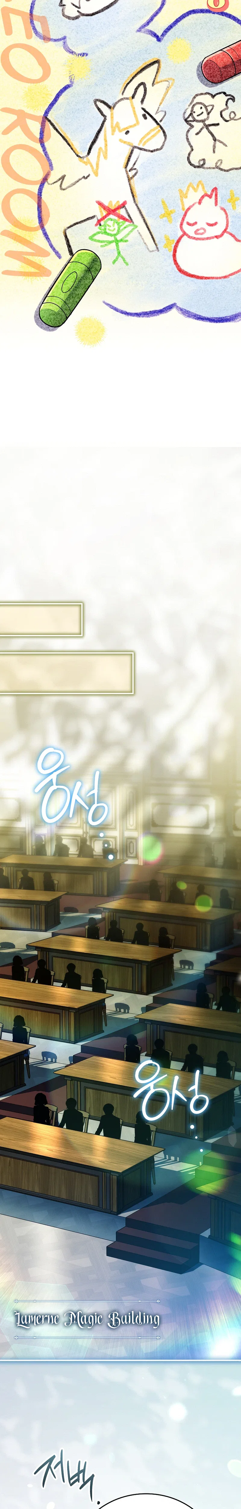 The Legendary Hero is an Academy Honors Student Chapter 96 – Page 9