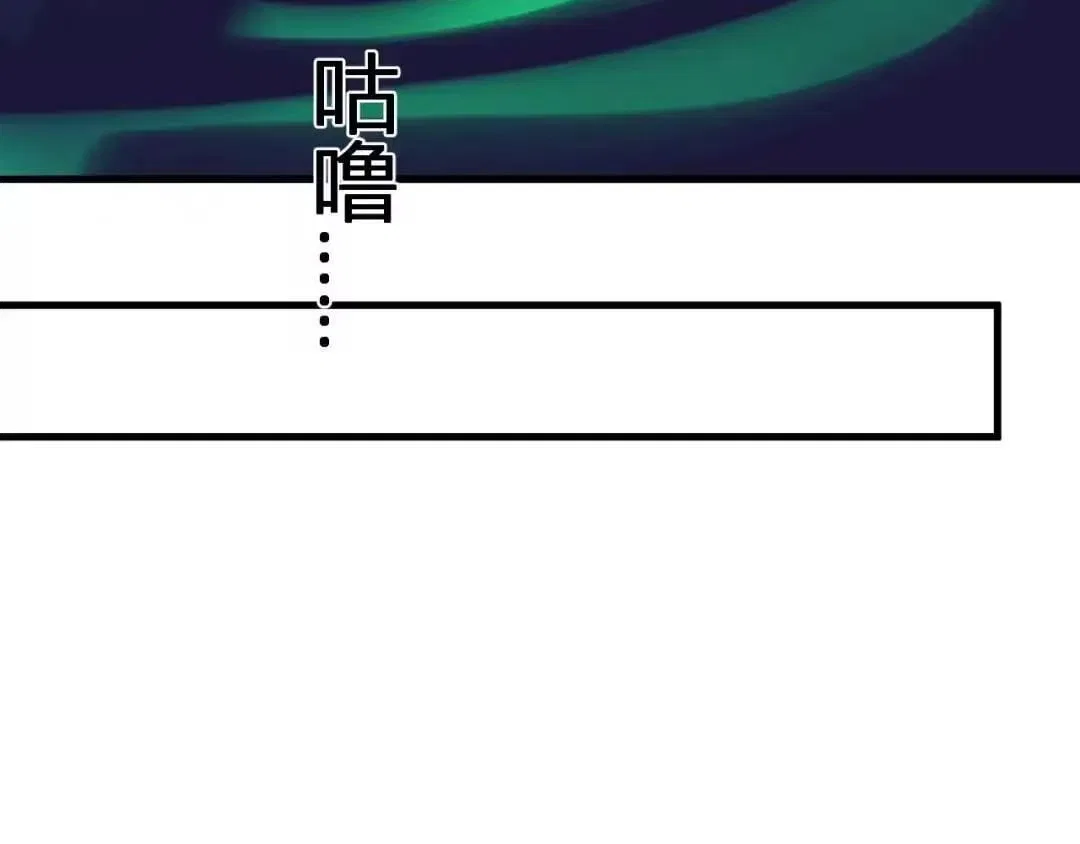 Virus King Chapter 127 – Page 25
