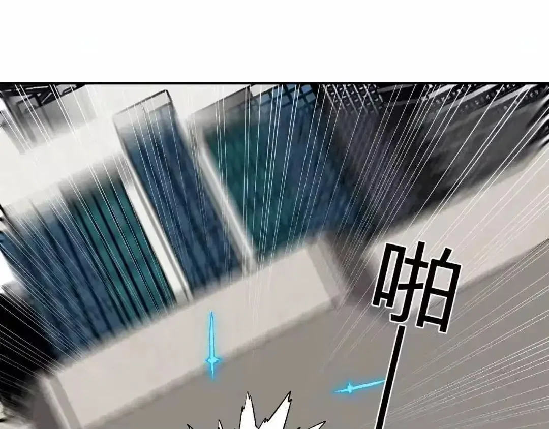 Virus King Chapter 127 – Page 128