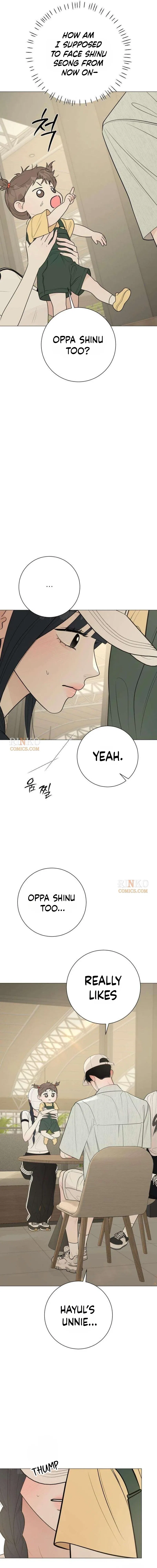 The Hashtag is First Love Chapter 40 – Page 12
