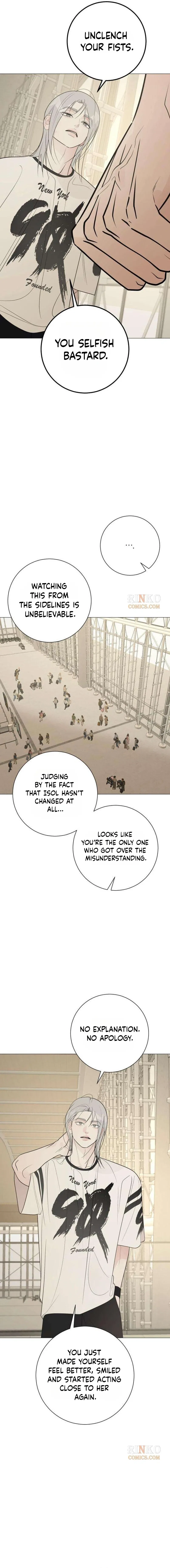 The Hashtag is First Love Chapter 40 – Page 15
