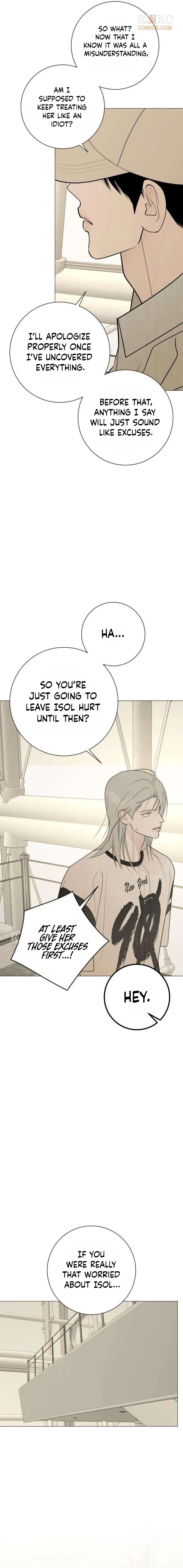 The Hashtag is First Love Chapter 40 – Page 16