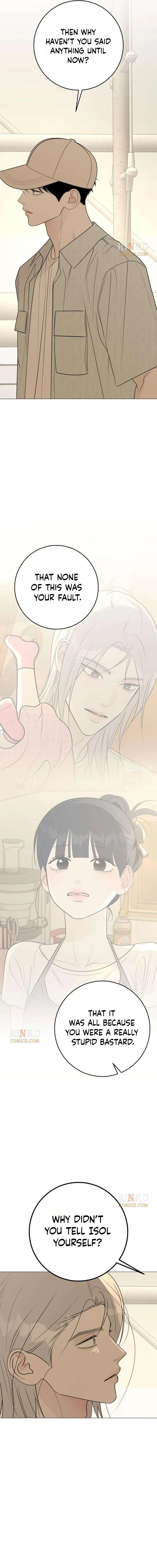 The Hashtag is First Love Chapter 40 – Page 17