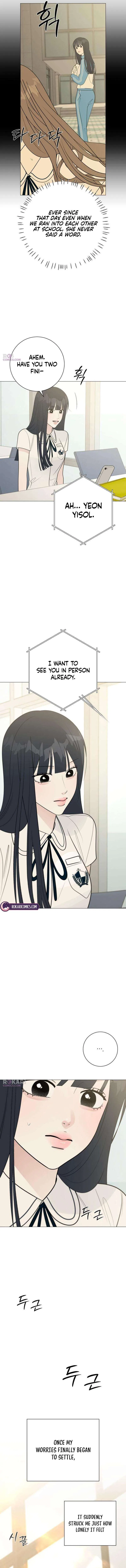 The Hashtag is First Love Chapter 39 – Page 15