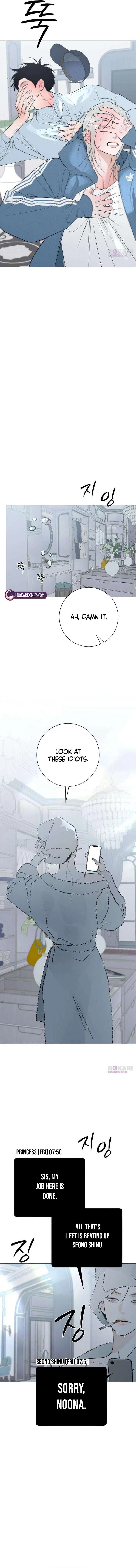 The Hashtag is First Love Chapter 39 – Page 18