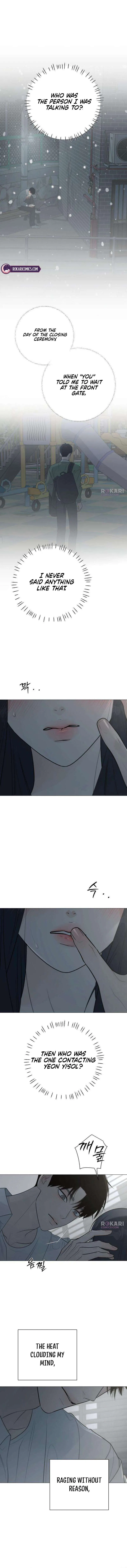 The Hashtag is First Love Chapter 38 – Page 4