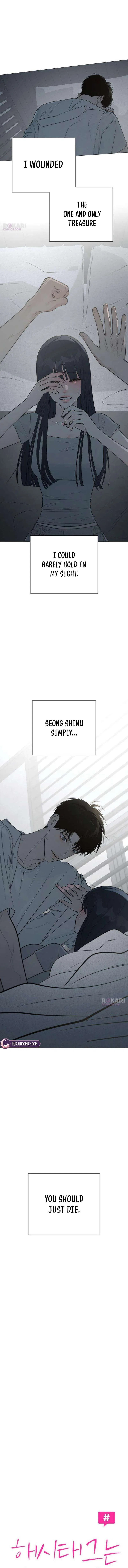 The Hashtag is First Love Chapter 38 – Page 6