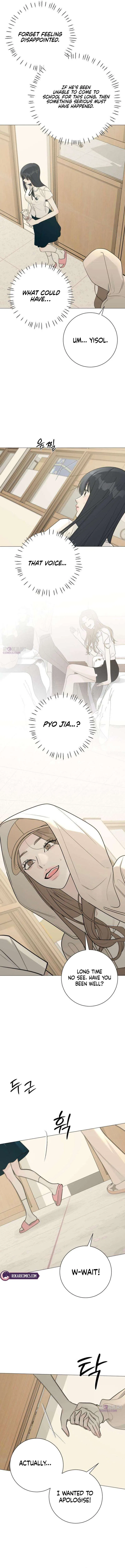 The Hashtag is First Love Chapter 38 – Page 13