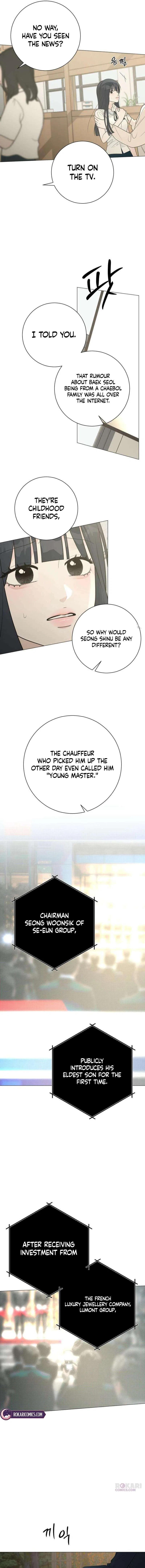 The Hashtag is First Love Chapter 38 – Page 16