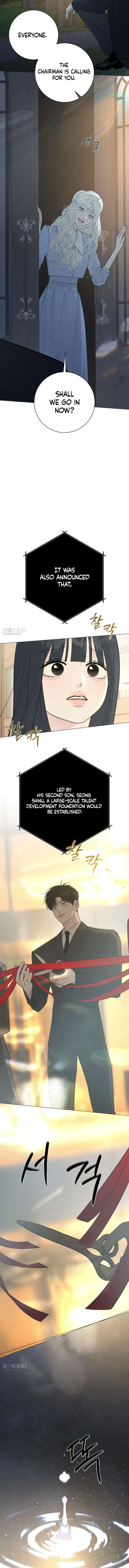 The Hashtag is First Love Chapter 38 – Page 17