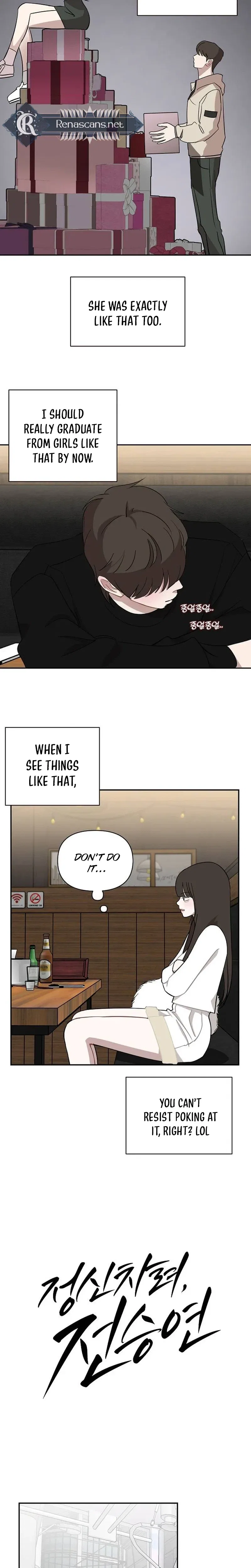 Wake Ap, Jeon Seung-yeon Chapter 44 – Page 6
