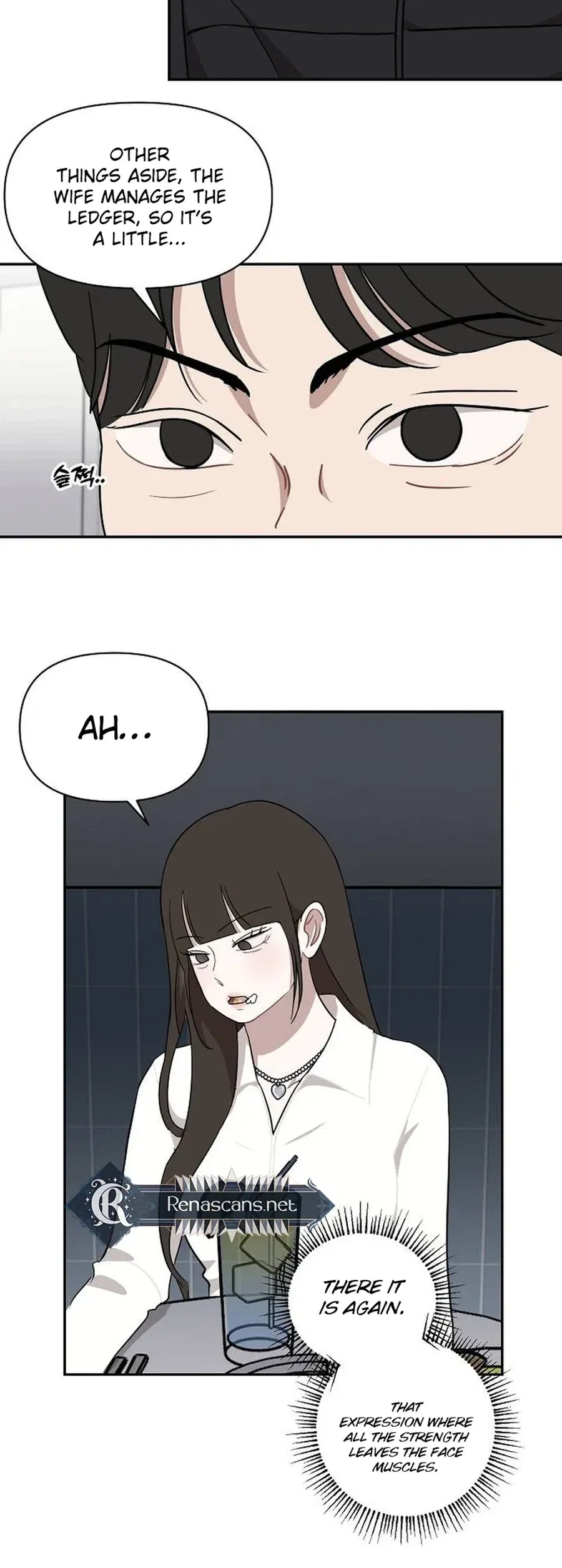 Wake Ap, Jeon Seung-yeon Chapter 43 – Page 4
