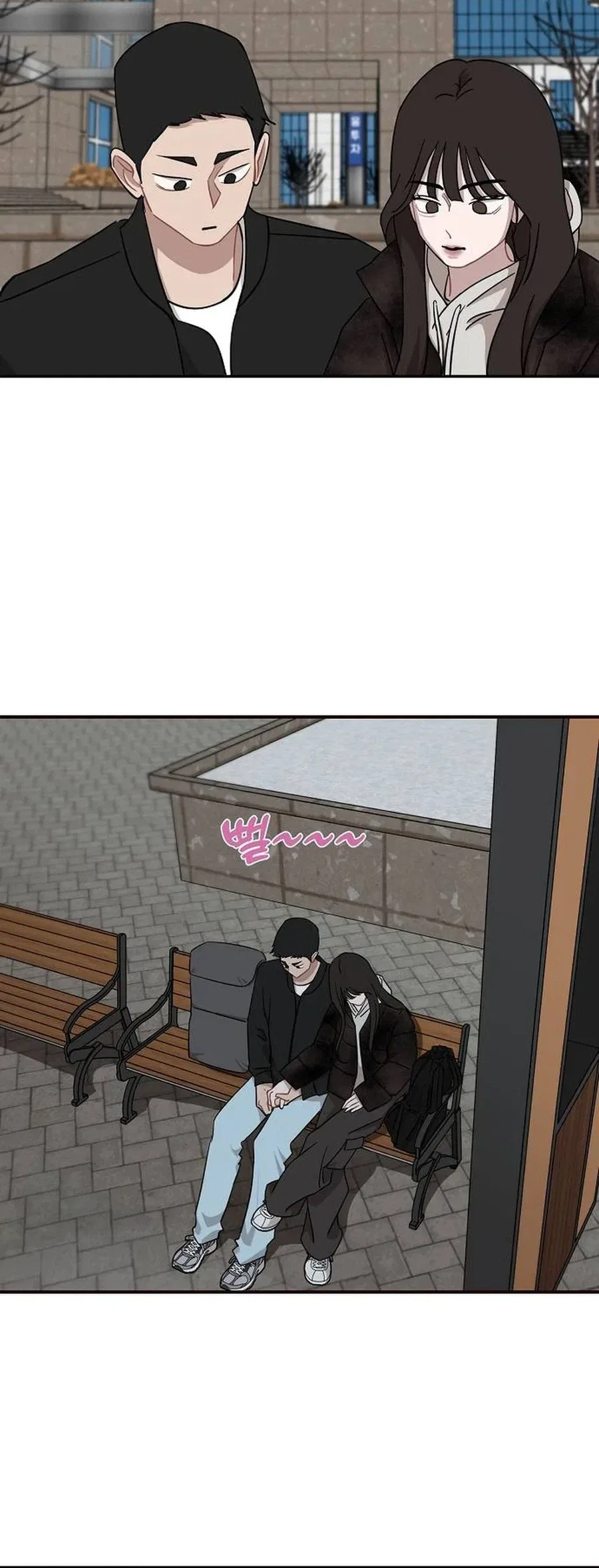 Wake Ap, Jeon Seung-yeon Chapter 42 – Page 5