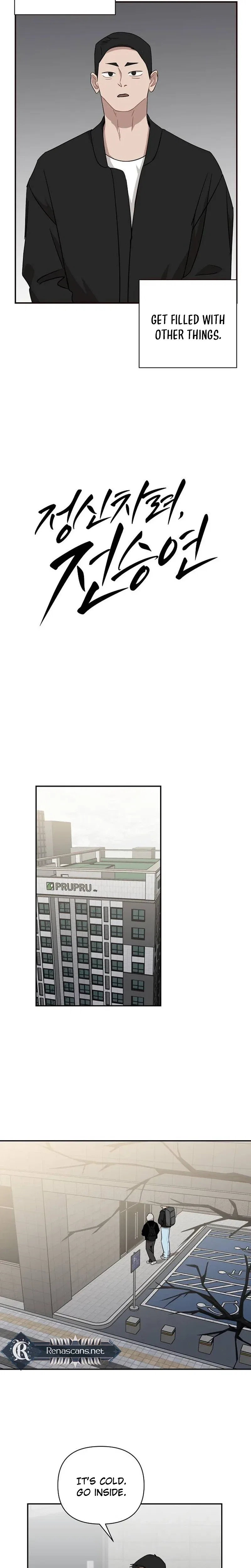 Wake Ap, Jeon Seung-yeon Chapter 41 – Page 7