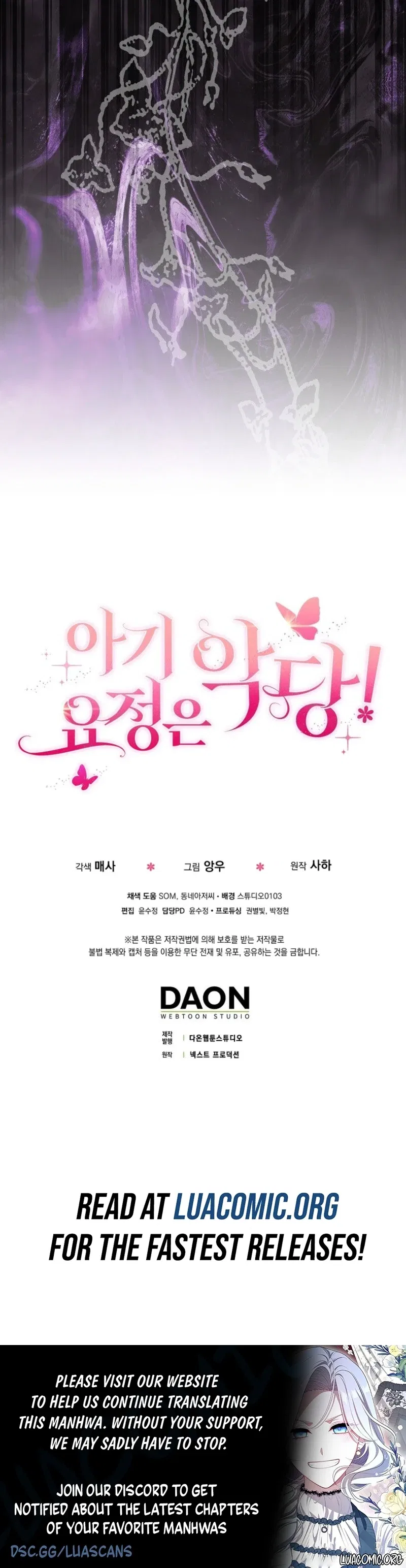 The Baby Fairy is a Villain Chapter 67 – Page 13