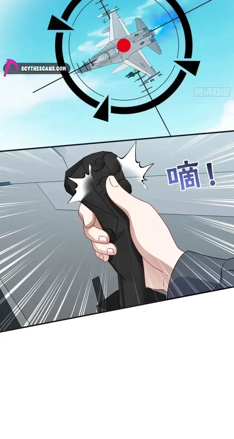 After Improperly Licking a Dog, I Became a Billionaire Chapter 325 – Page 27
