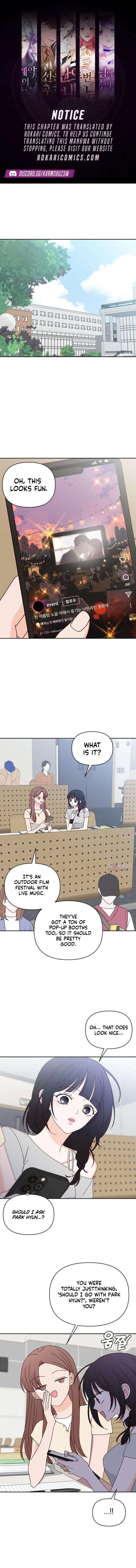 My Love Interferer Chapter 40 – Page 1