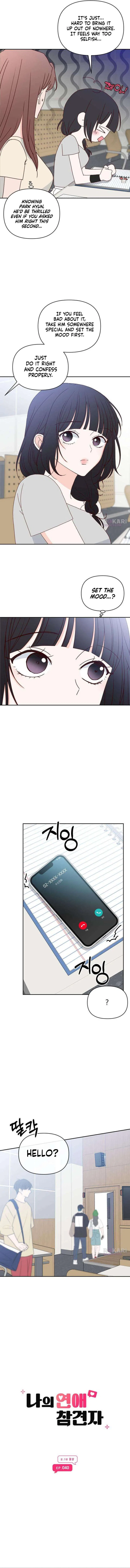 My Love Interferer Chapter 40 – Page 4