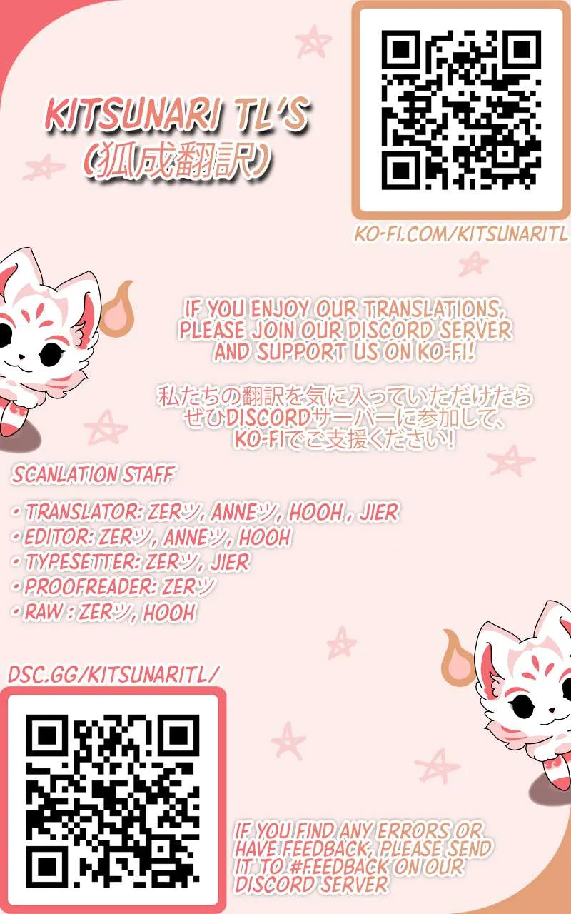 The Distinguished Cute Master Chapter 346 – Page 1