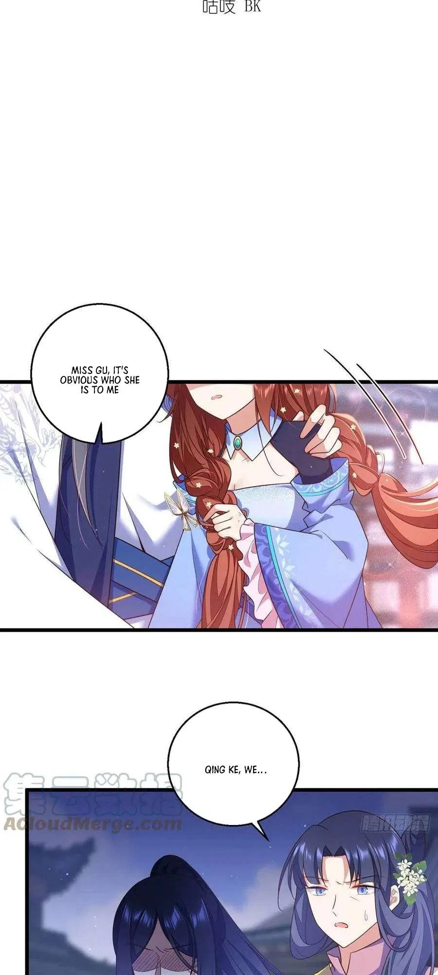 The Distinguished Cute Master Chapter 346 – Page 3