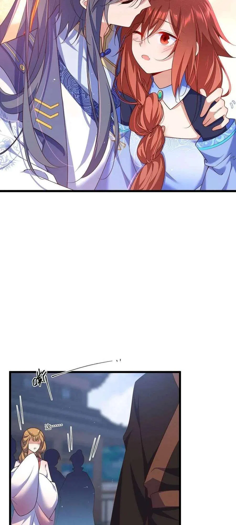 The Distinguished Cute Master Chapter 346 – Page 7