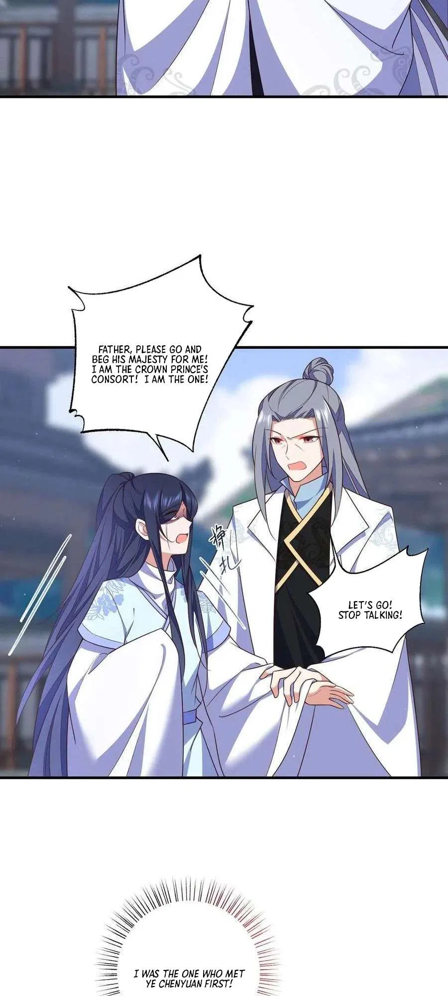 The Distinguished Cute Master Chapter 346 – Page 17