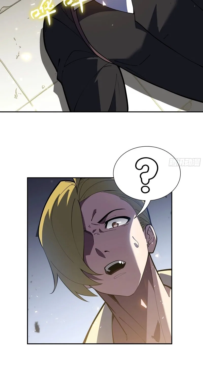 I Owe Billions in Debt, So I Was Forced to Work for an Evil God Chapter 58 – Page 47
