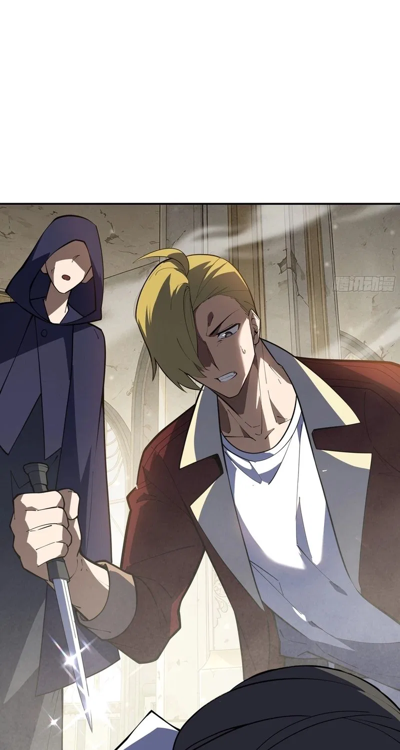 I Owe Billions in Debt, So I Was Forced to Work for an Evil God Chapter 58 – Page 48
